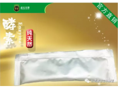 台湾佳联清肠排毒酵素能分解滞留在血管的堆积物使身体恢复健康