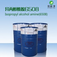 异丙醇酰胺乳化 去污 渗透力是NP、TX、JFC等无法相比的图片