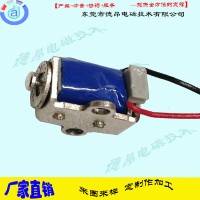 微型单保持电磁铁DK0211-保持式电磁铁-德昂-厂家直销