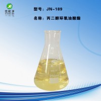 原料丙二醇环氧油酸酯性能 超强渗透乳化功能 除蜡除油快速彻底图片