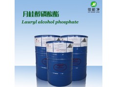 月桂醇磷酸酯（MAE）工业除油清洗原料 高效去污渗透乳化剂