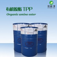 有机胺酯TPP 金属缓蚀剂 氧化助剂 工业洗涤添加剂 防腐剂图片