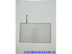 东芝注塑机V10 V21,V30触摸板 触摸玻璃