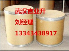 牛磺酸生产厂家武汉怎么卖图片