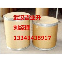 牛磺酸生产厂家武汉怎么卖图片