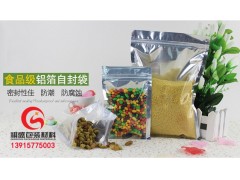 吉安食品真空包装袋