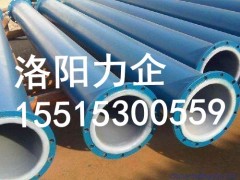 厂家直销耐腐蚀性管道、耐酸碱性管道