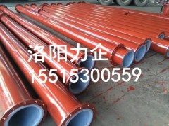供应化工污水排放管道、化工衬塑管道