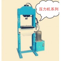 液压型框架式压力机美貌质量价格齐在线图片