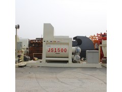 JS1500型强制式双卧轴搅拌机 厂家热销