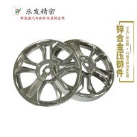 东莞锌合金汽车零件供应汽车车轮配件 来图样定制加工成品件