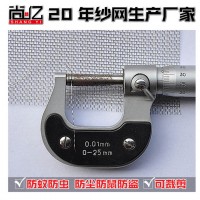 不锈钢窗纱 耐高温耐腐蚀304窗纱 防蚊虫防鼠 透光性好图片
