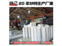 不锈钢窗纱金刚网喷塑窗纱304不锈钢窗纱pvc窗纱