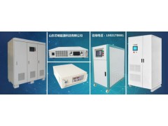 珠海420V560A570A580A590A程控直流稳压电源