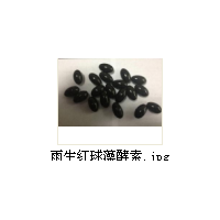 台湾佳联雨生红球藻酵素能改善皮肤健康让你重绽美丽图片