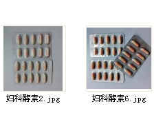 台湾佳联妇科酵素可以抗炎修复保护身体健康品牌全国招代理图片