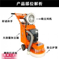江西新余手扶单盘水泥地面打磨机 GE380自吸式无尘打磨机