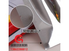 东莞亮光铝箔袋