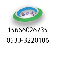 纸张渗透剂 成品纸渗透剂 半成品纸渗透剂 纤维纸渗透剂