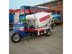 郑州供应小型混凝土搅拌车 2方水泥罐车 商混商砼搅拌车
