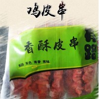 调理鸡皮串用于烧烤，火锅，油炸等山东冷冻厂家图片