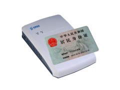 CVR-100AU台式居民身份证阅读机具图片