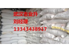 水杨酸武汉哪里有货图片