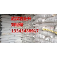 水杨酸武汉哪里有货图片
