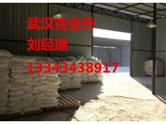 氧化铅武汉哪里有货图片