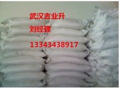 DMPT武汉哪里有货
