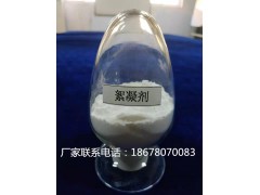 生物絮凝剂