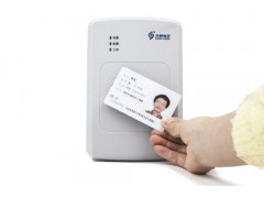 CVR-100UC台式居民身份证阅读机具图片