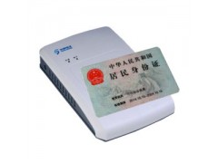 CVR-100U/ D台式居民身份证阅读机具图片