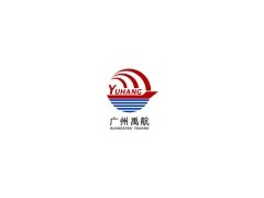 保定到深圳海运船务运输/深圳到河北保定水运运输有限公司图片