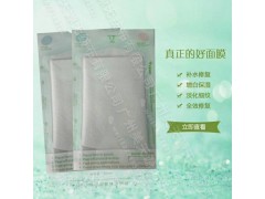 广州美天源日报384蚕丝冻干面膜图片