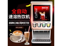 太原商用速溶咖啡奶茶一体机供应披萨店图片