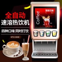 太原商用速溶咖啡奶茶一体机供应披萨店图片