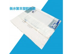 FFS重包膜 FFS重包膜折边袋价格图片