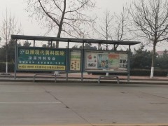 宣传栏侯车亭广告牌灯箱标牌标识