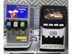 济南汉堡店咖啡奶茶机提供 + 咖啡奶茶粉配送图片