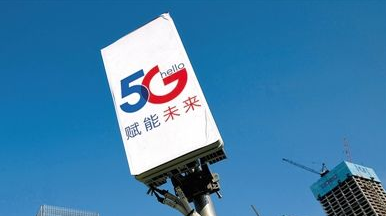 5G套餐起步价中国移动公布（表） 中国移动5G套餐起步价贵吗？