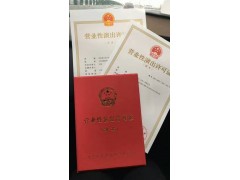 北京长期处理各区演出经纪机构设立营业性演出许可证