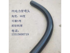 pe电力管大弯 风力发电90度月牙弯 pe电力管弯头