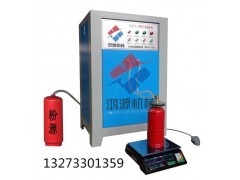 国内灭火器生产维修检测灌装设备生产厂家