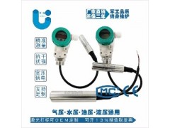 防洪水库液位传感器，井上平台水位变送器