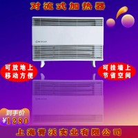 对流式加热器 室内取暖设备 节能耐用电暖器图片