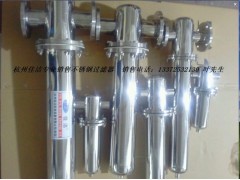 不锈钢负压吸引除菌过滤器 厂家直销不锈钢除菌过滤器