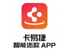快捷无卡支付搭建APP智能代还系统 可OEM贴牌
