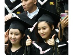 湖南工商大学自考本科一年半毕业图片