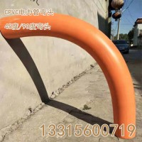 电力工程cpvc管弯头 高压穿线管弯头 电力管弯头图片